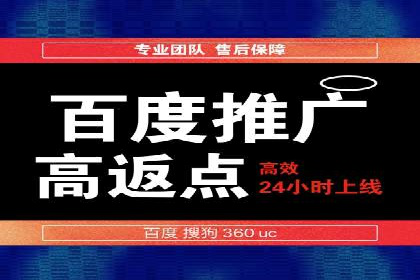 SEM代运营经典案例：转化率提升秘诀