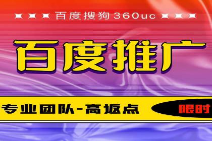 托管SEM竞价服务提供商的选择与评估标准