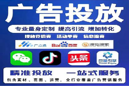 百度SEM竞价推广，提升转化率实战经验